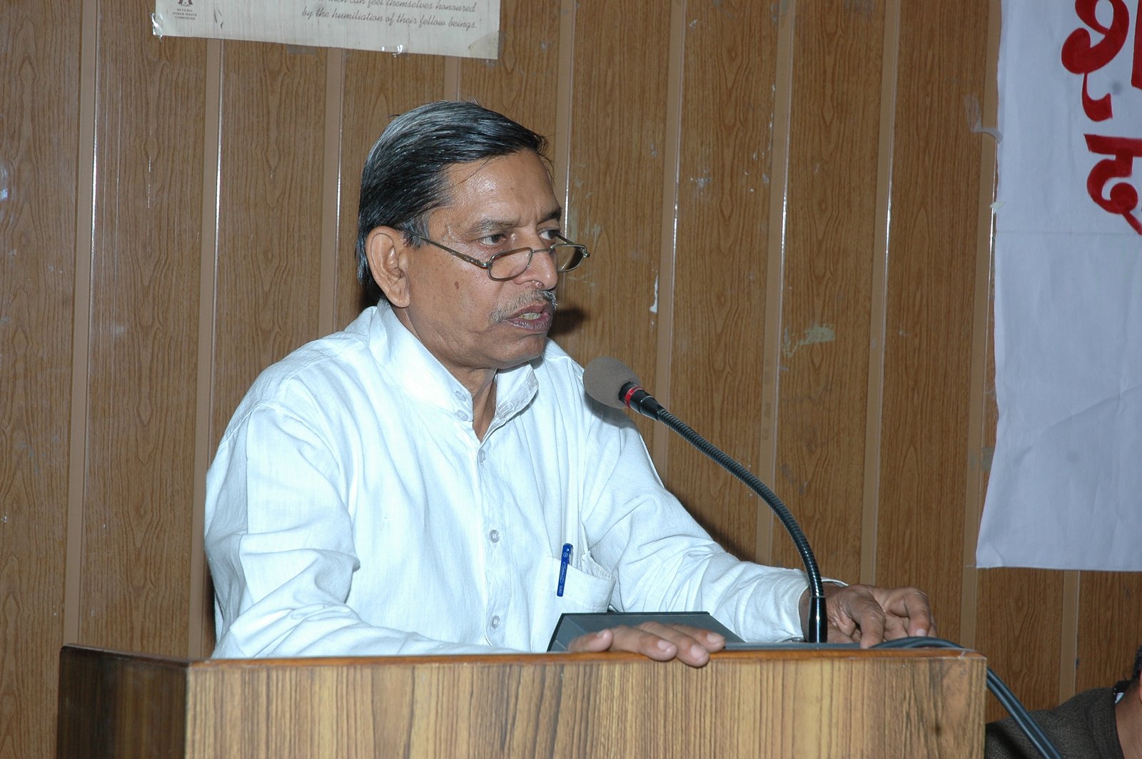 Gandhi Seminar Inauguration